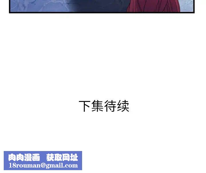 恋上闺蜜的爸爸第49话