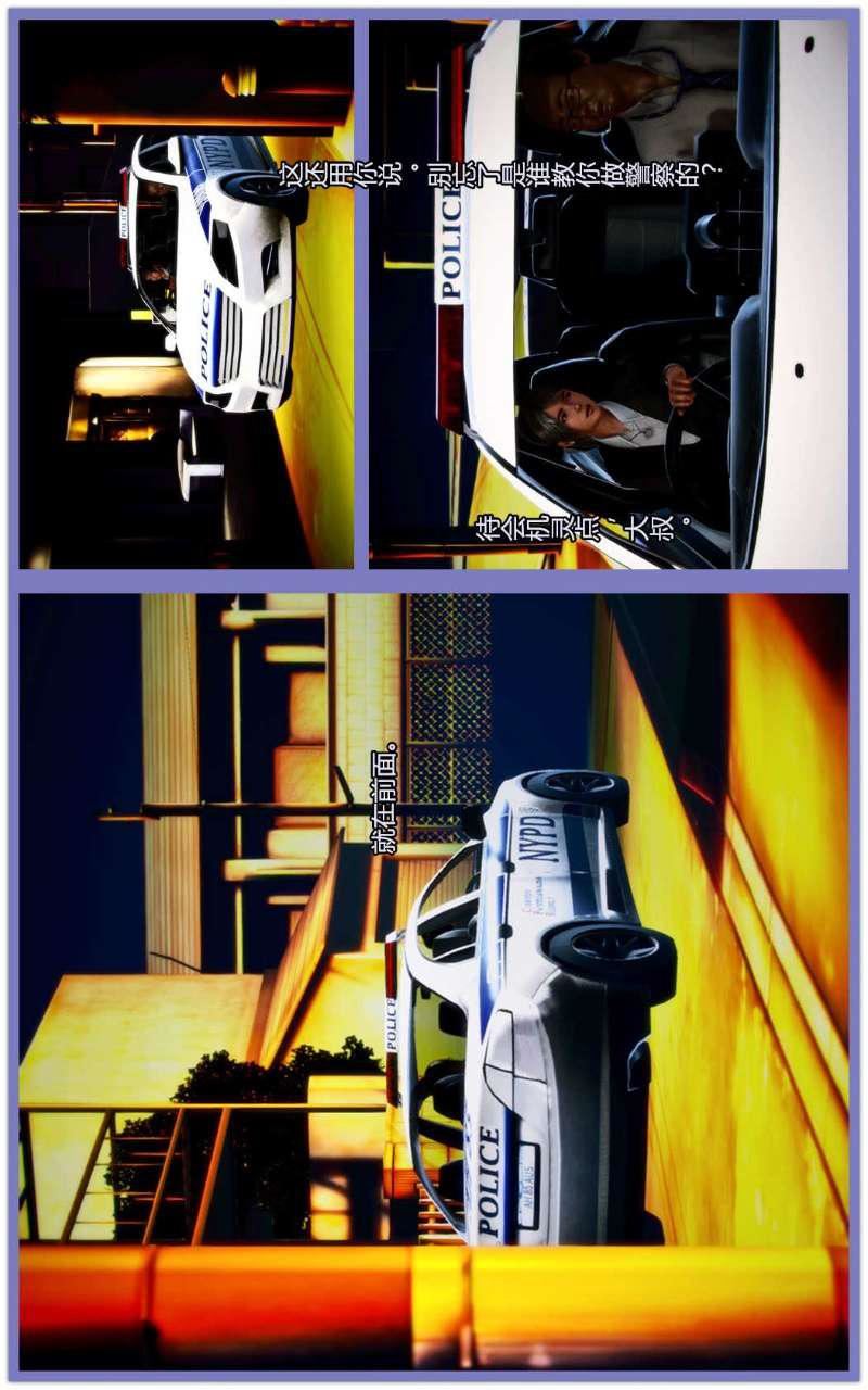 [3D]兽欲の末途第02章【第4话】