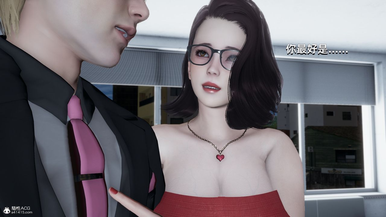 [3D]我成瞭大反派第08話