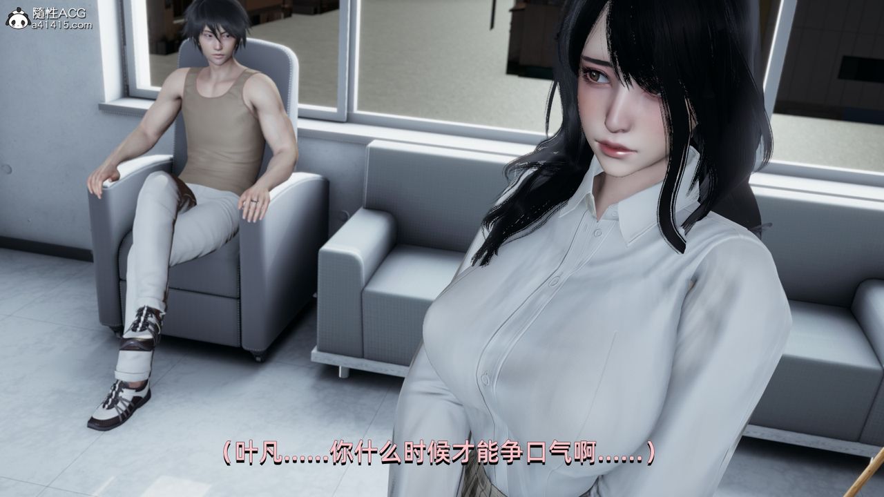 [3D]我成瞭大反派第08话