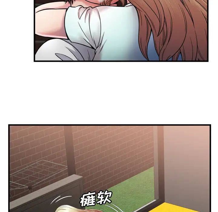 戀上閨蜜的爸爸第50话