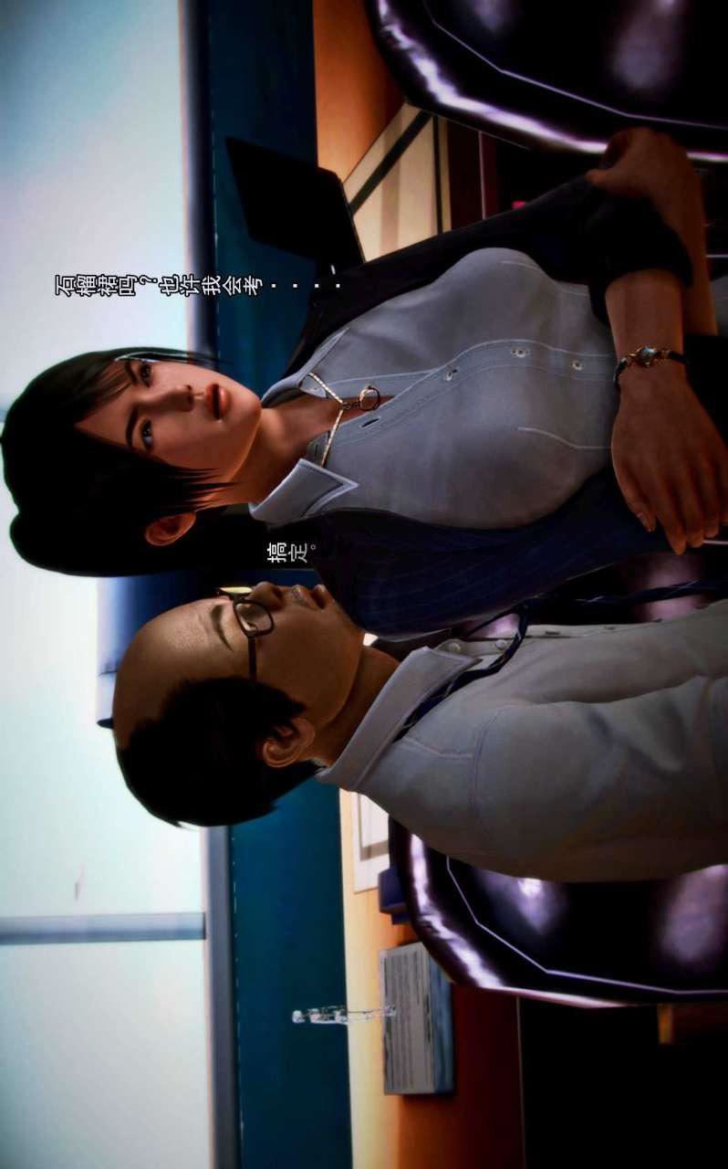 [3D]兽欲の末途第02章【第5话】