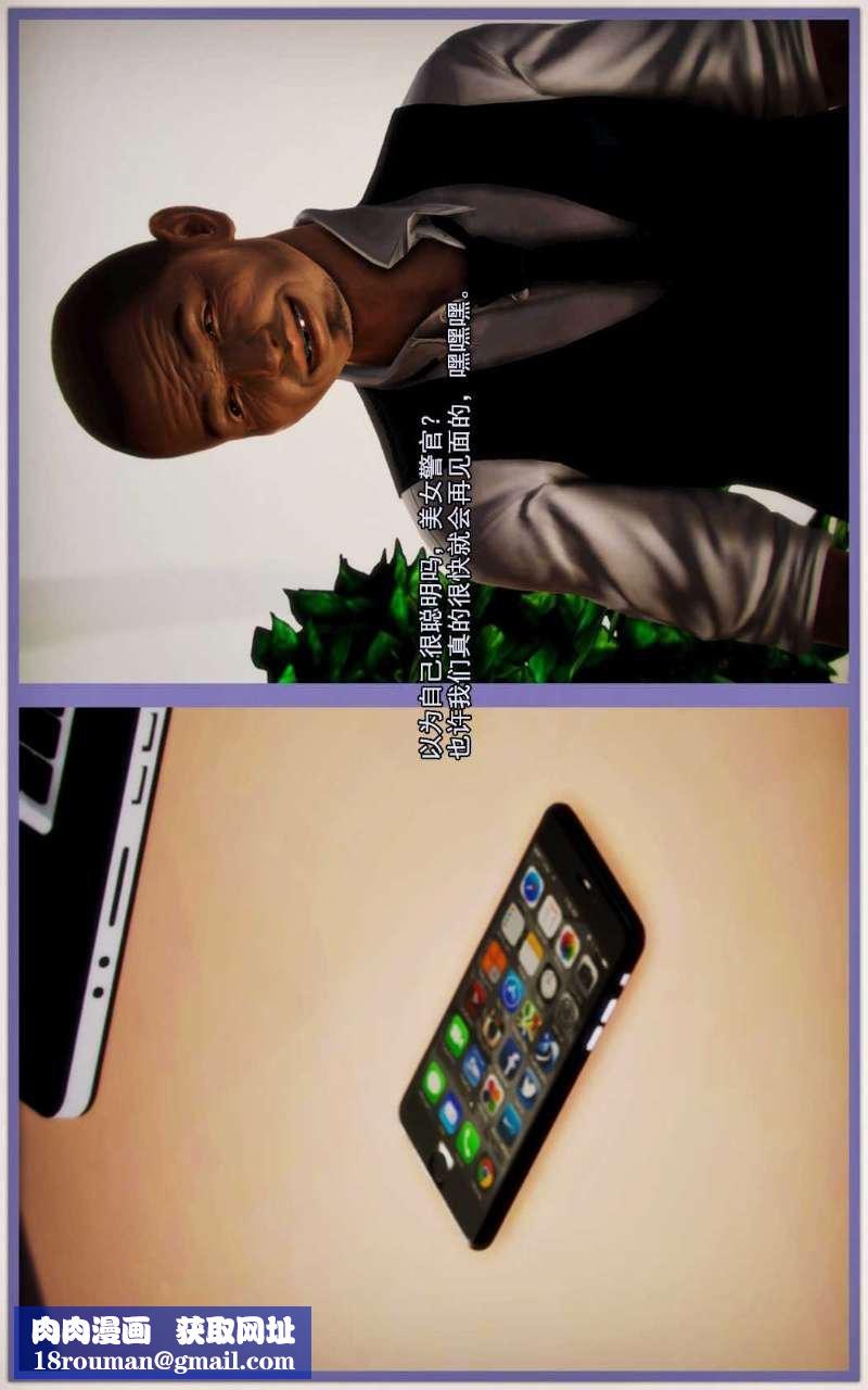 [3D]兽欲の末途第02章【第5话】