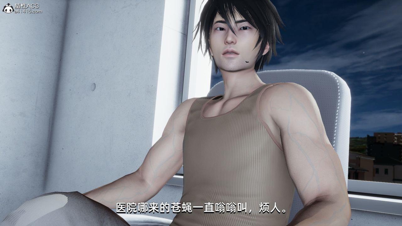 [3D]我成瞭大反派第08話