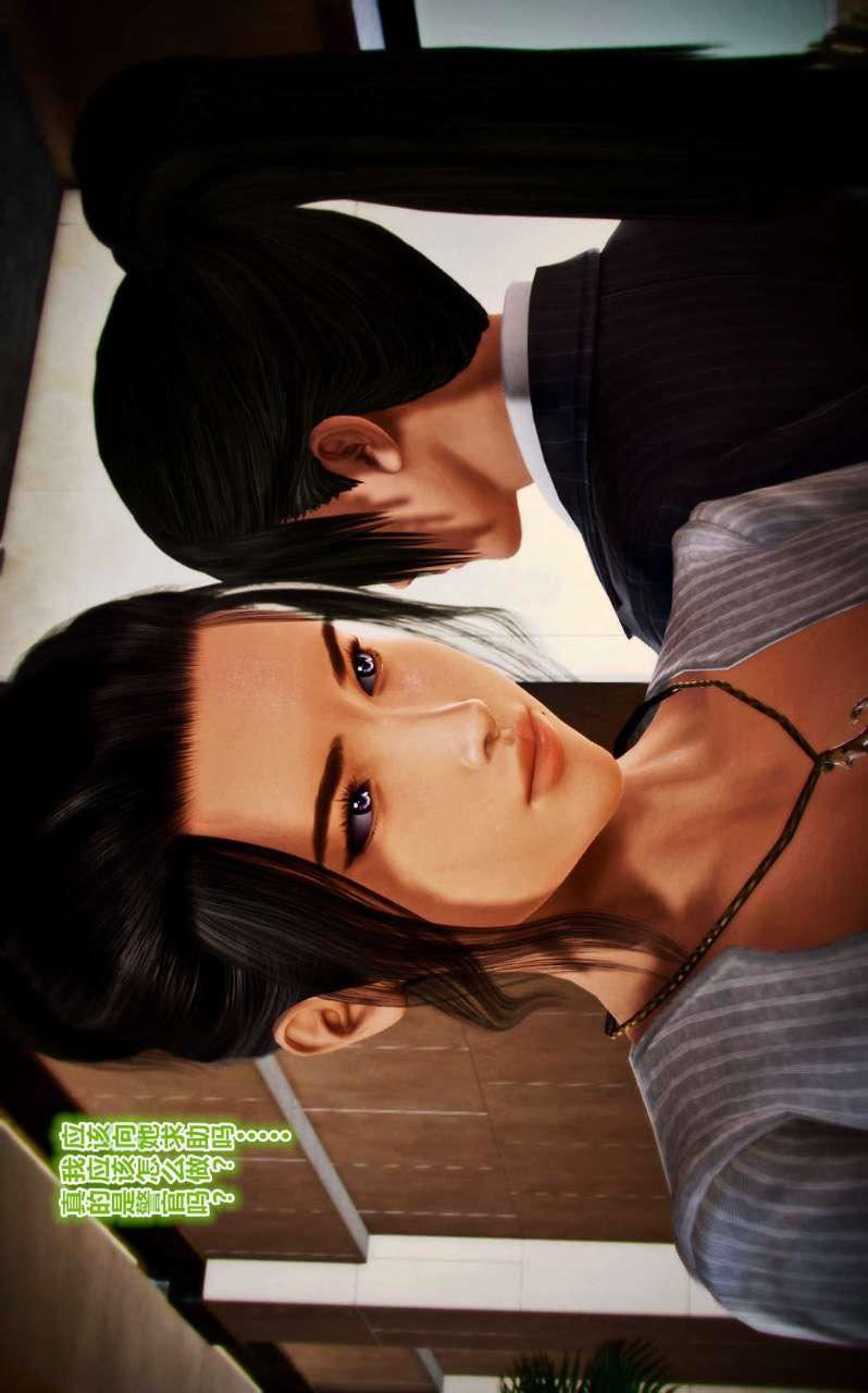 [3D]兽欲の末途第02章【第6话】