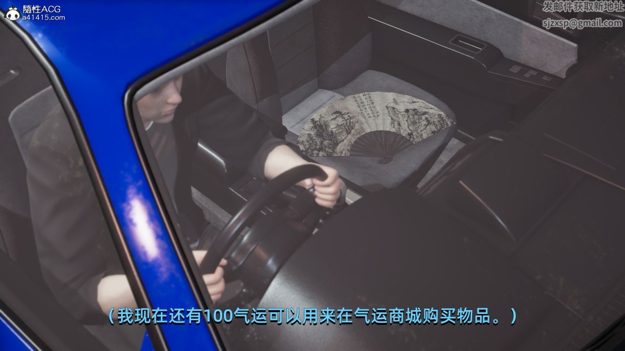 [3D]我成瞭大反派第09话