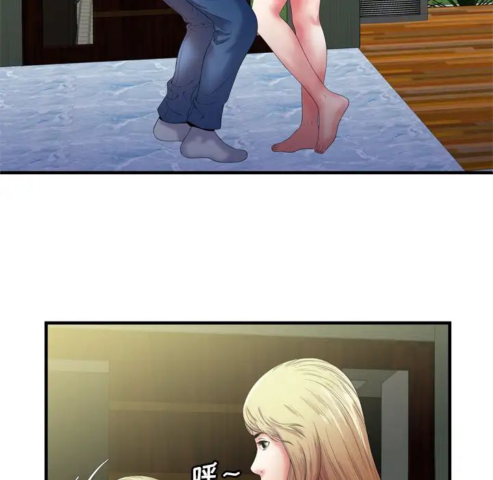 戀上閨蜜的爸爸第50话