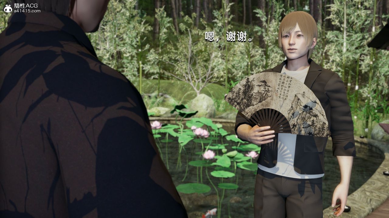 [3D]我成瞭大反派第09話