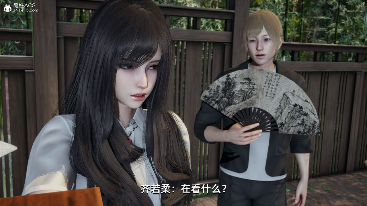 [3D]我成瞭大反派第09话