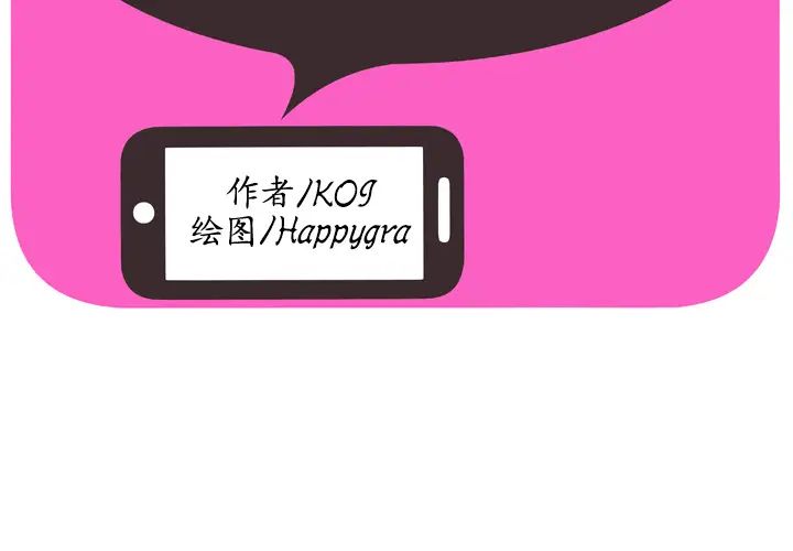 恋上闺蜜的爸爸第51话