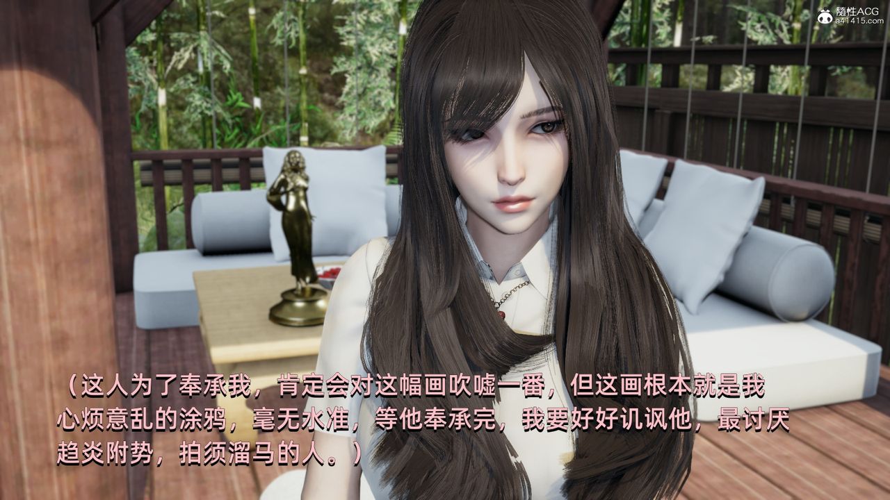 [3D]我成瞭大反派第09话