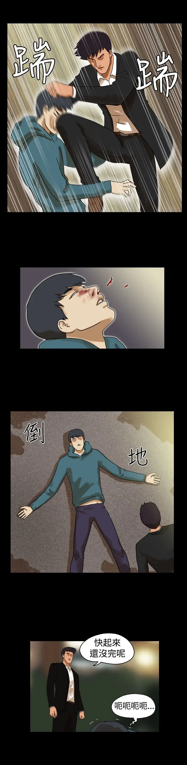 TheDay第38话