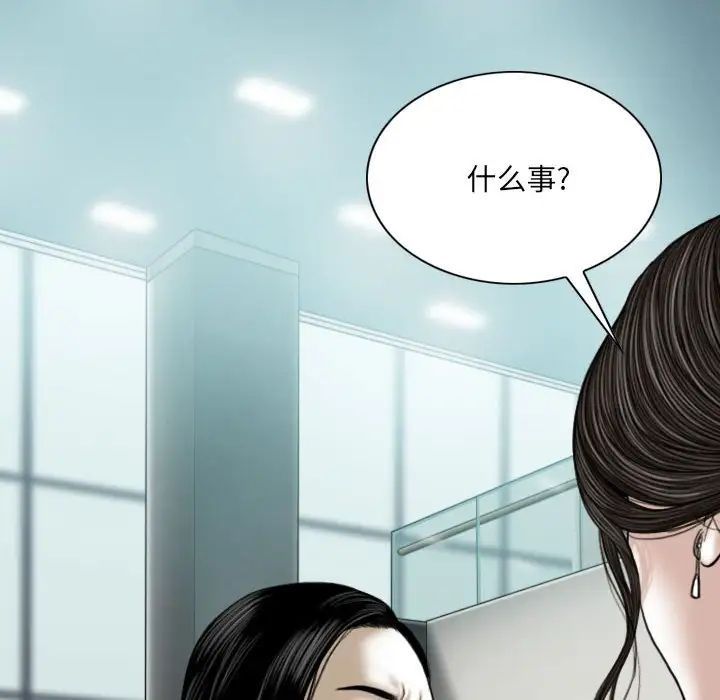 因缘第14话