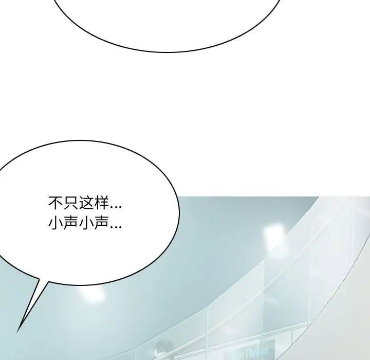 因缘第14话