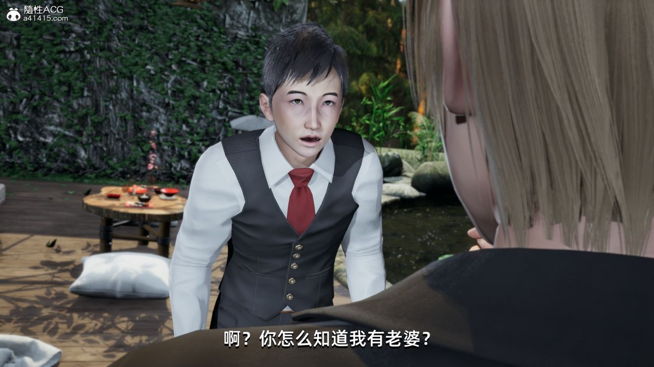 [3D]我成瞭大反派第09话