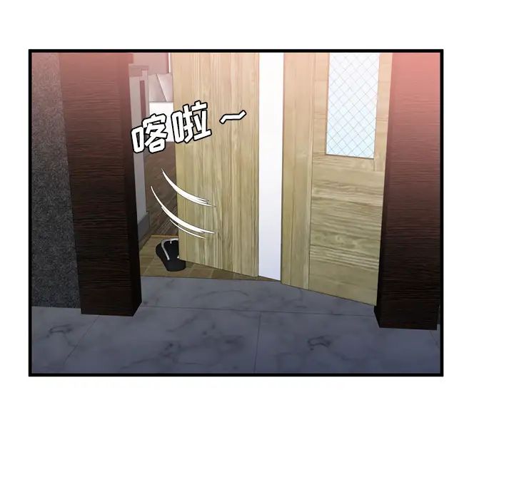 恋上闺蜜的爸爸第51话