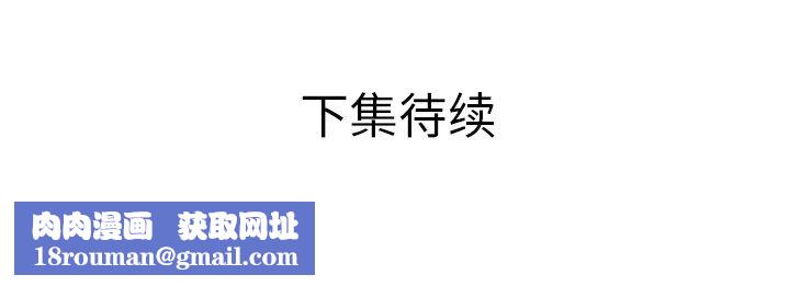 恋上闺蜜的爸爸第51话