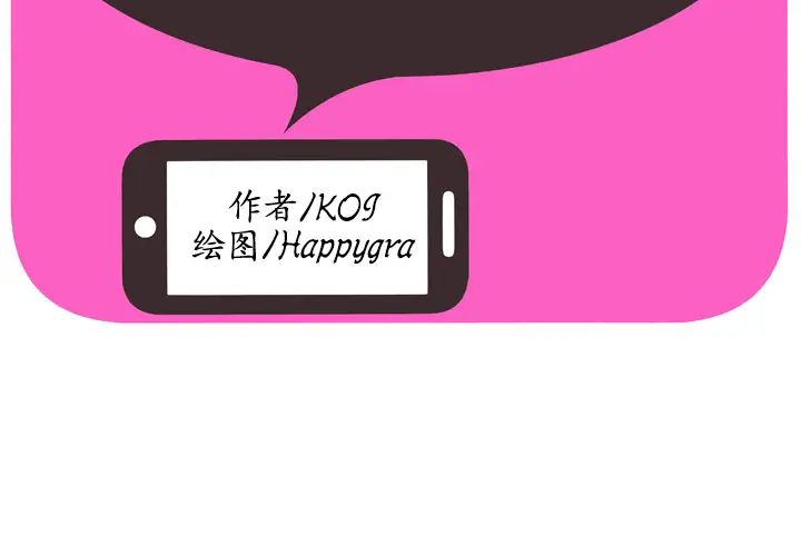 恋上闺蜜的爸爸第52话