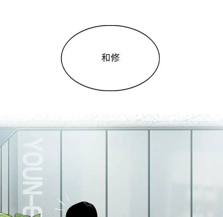 因缘第14话