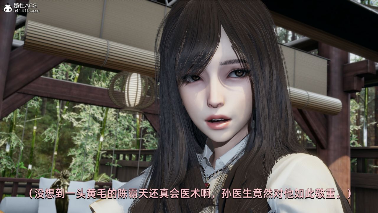 [3D]我成瞭大反派第10话