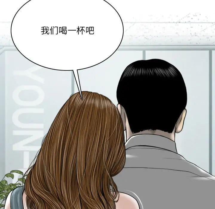 因缘第14话