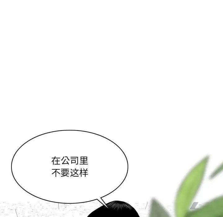 因缘第14话