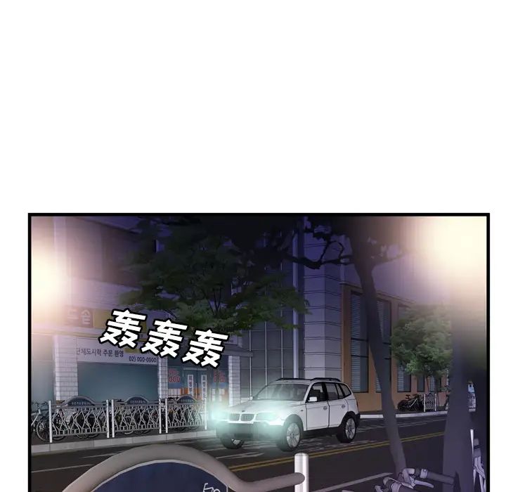 恋上闺蜜的爸爸第52话