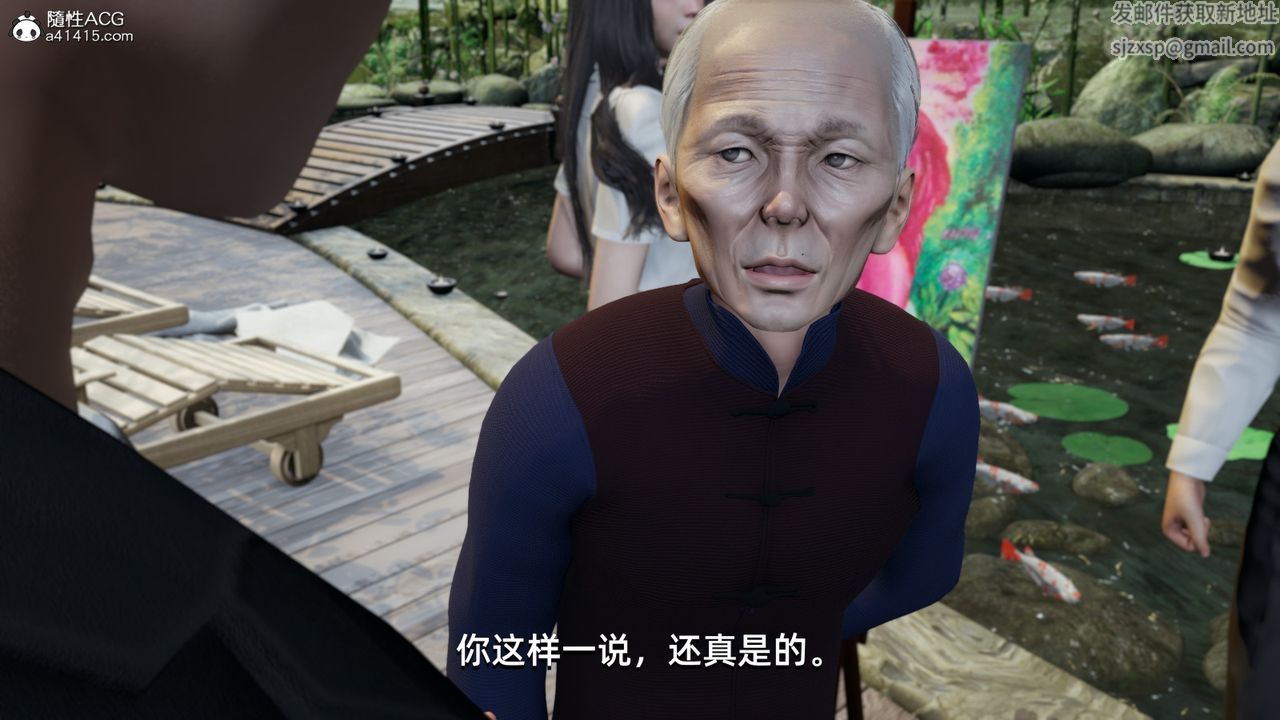 [3D]我成瞭大反派第10话