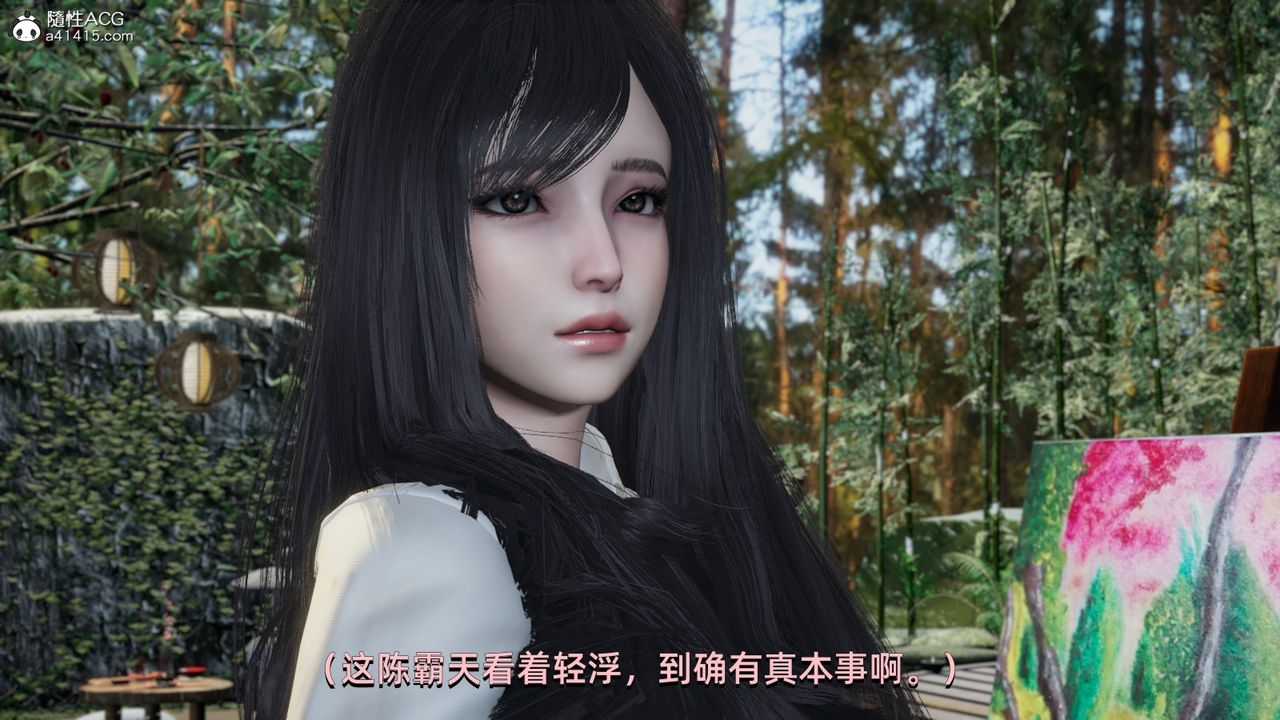 [3D]我成瞭大反派第10话