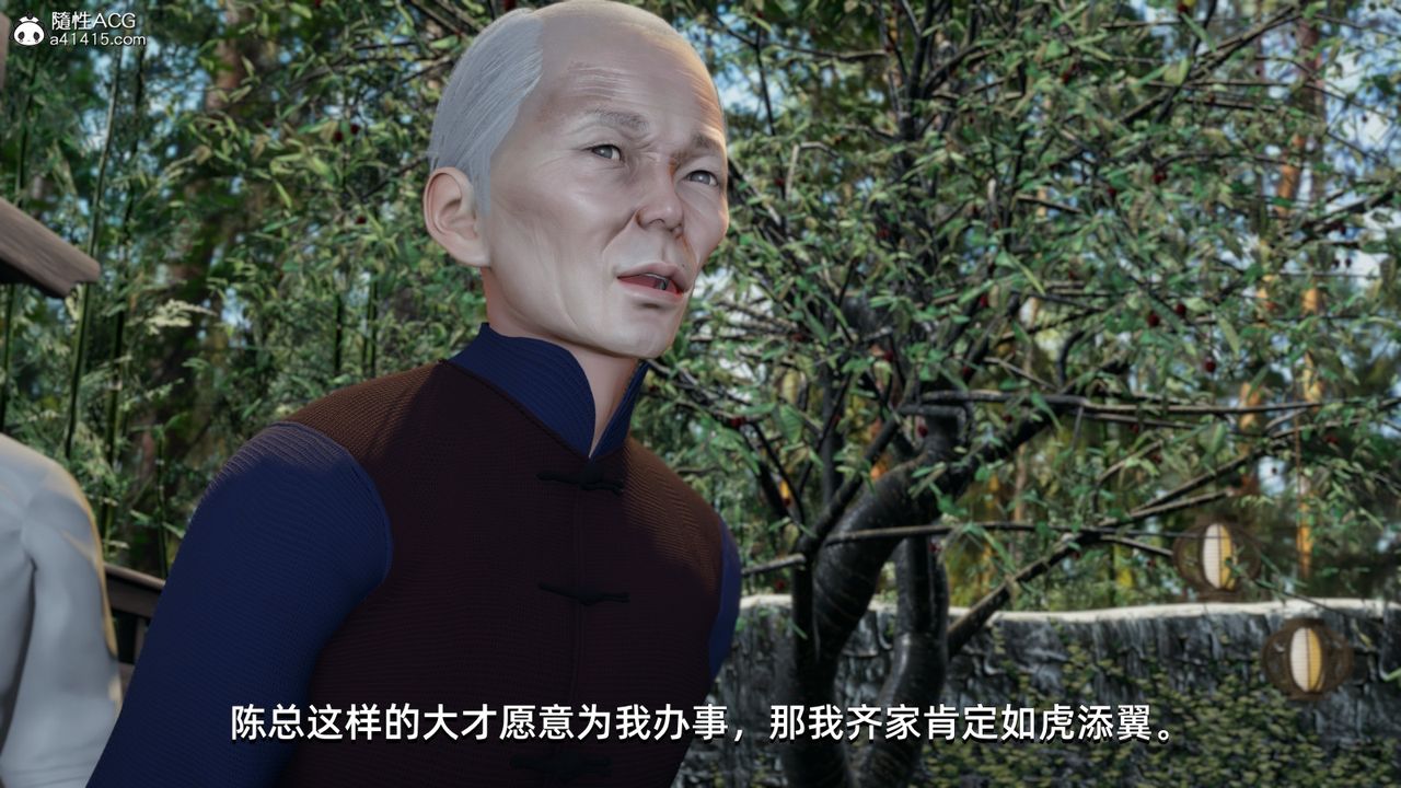 [3D]我成瞭大反派第10话