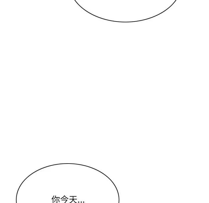 因缘第14话