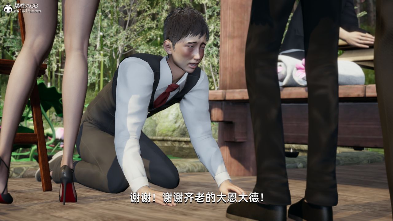 [3D]我成瞭大反派第10话