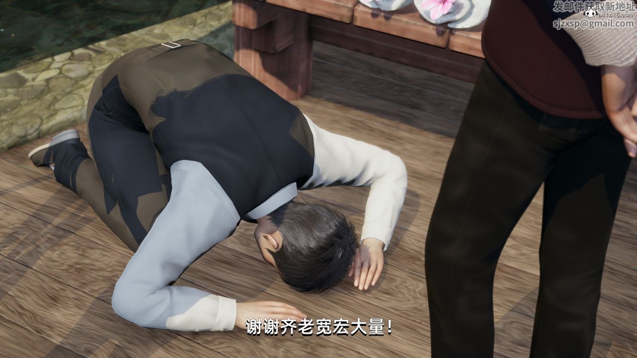 [3D]我成瞭大反派第10话