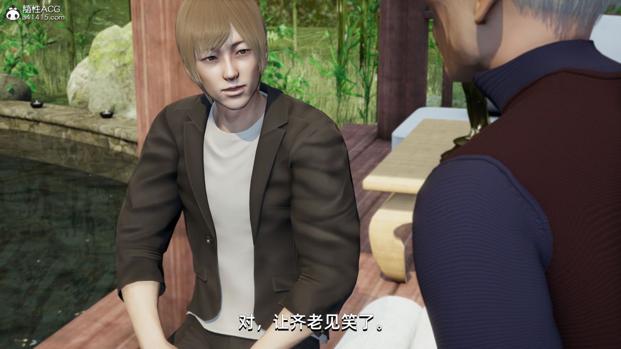 [3D]我成瞭大反派第10话