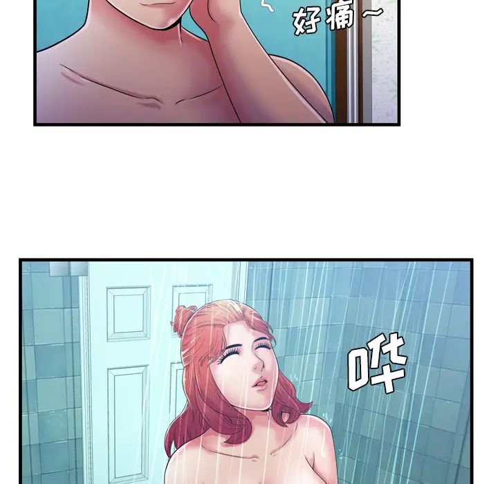 恋上闺蜜的爸爸第53话