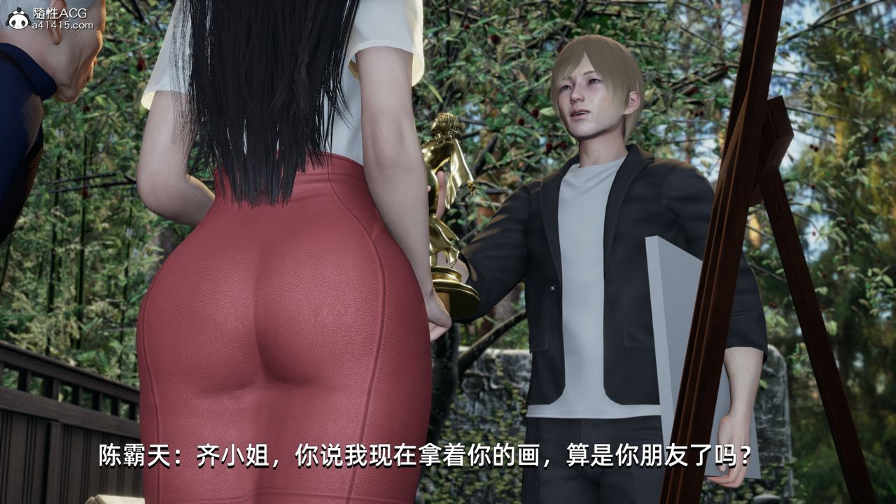 [3D]我成瞭大反派第10话