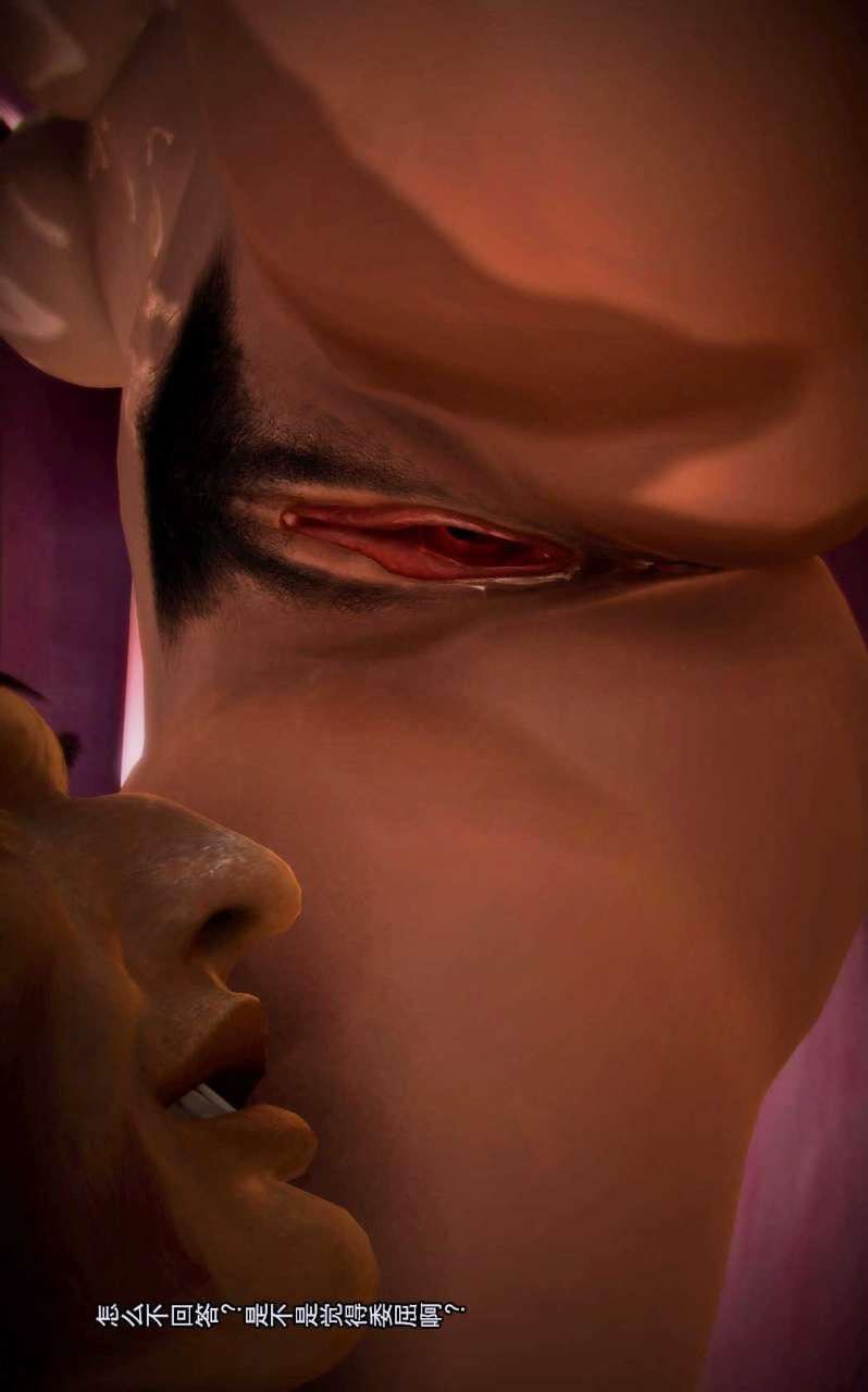 [3D]獸欲の末途第03章【第4話】