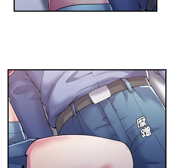 戀上閨蜜的爸爸第53话