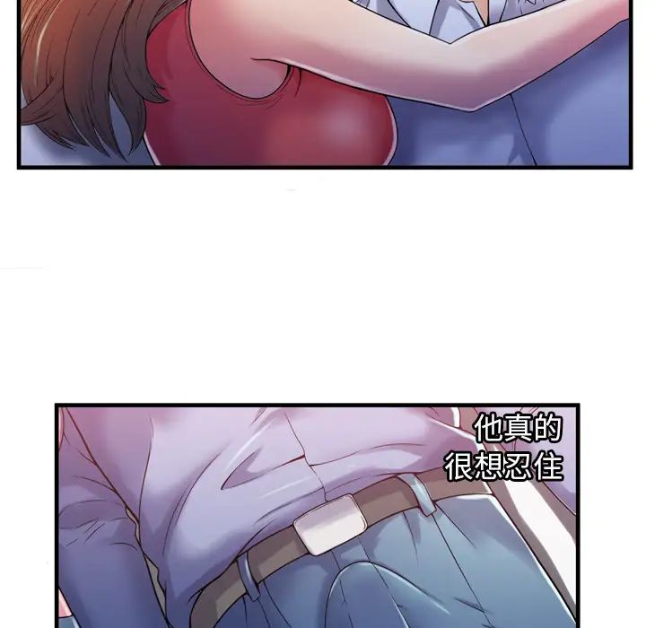 恋上闺蜜的爸爸第53话