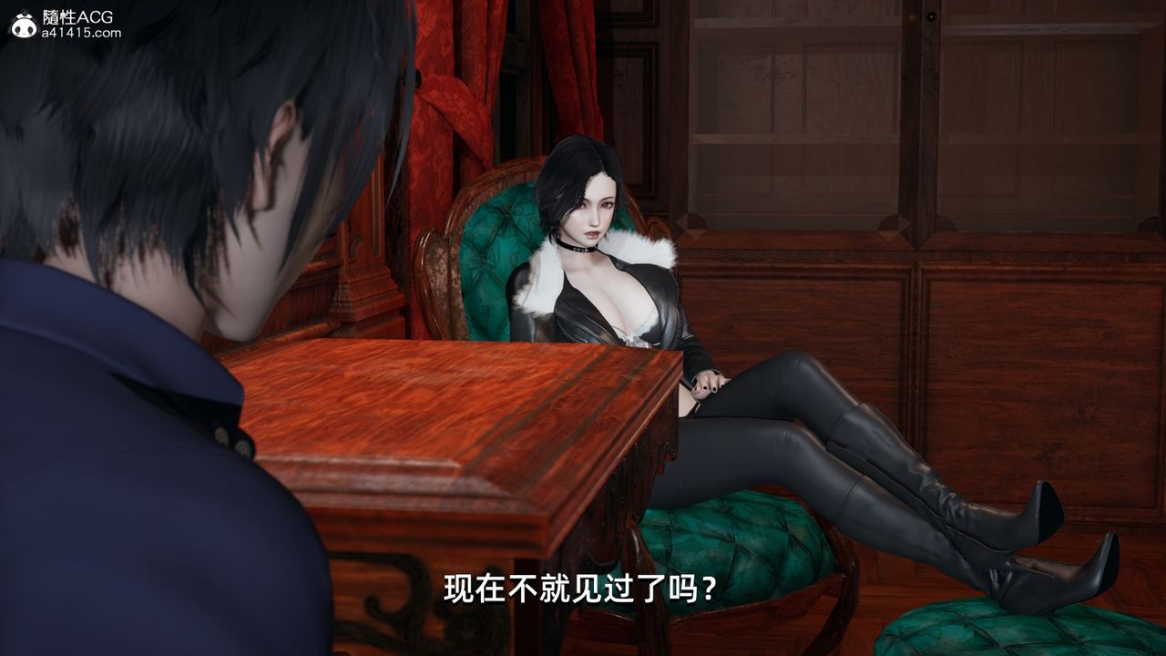 [3D]我成瞭大反派第11話