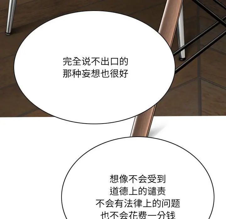 因缘第15话