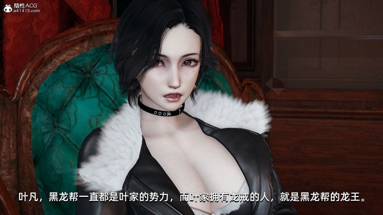 [3D]我成瞭大反派第11话