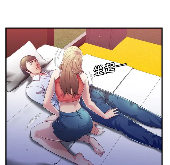 恋上闺蜜的爸爸第53话