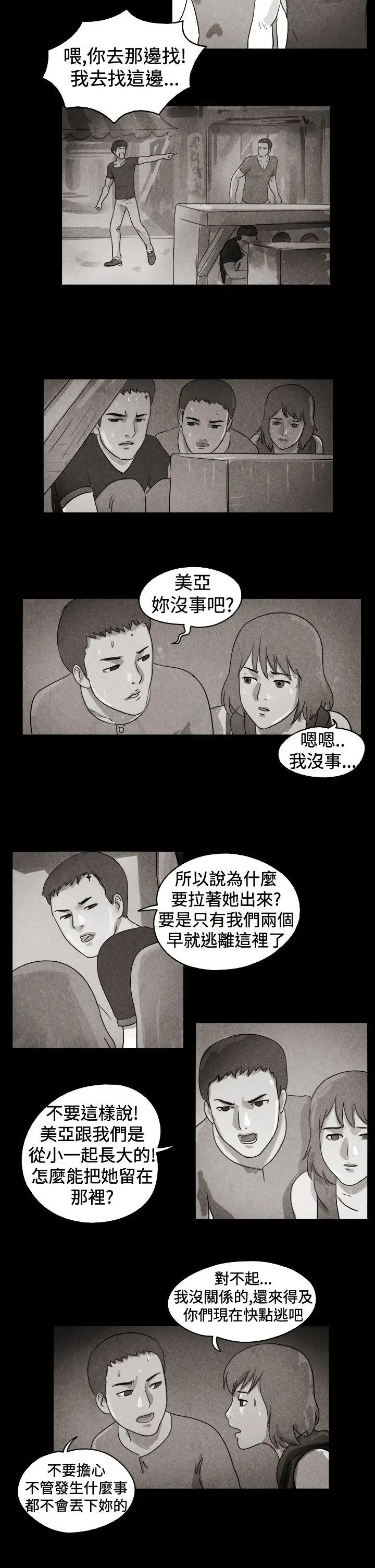TheDay特别篇