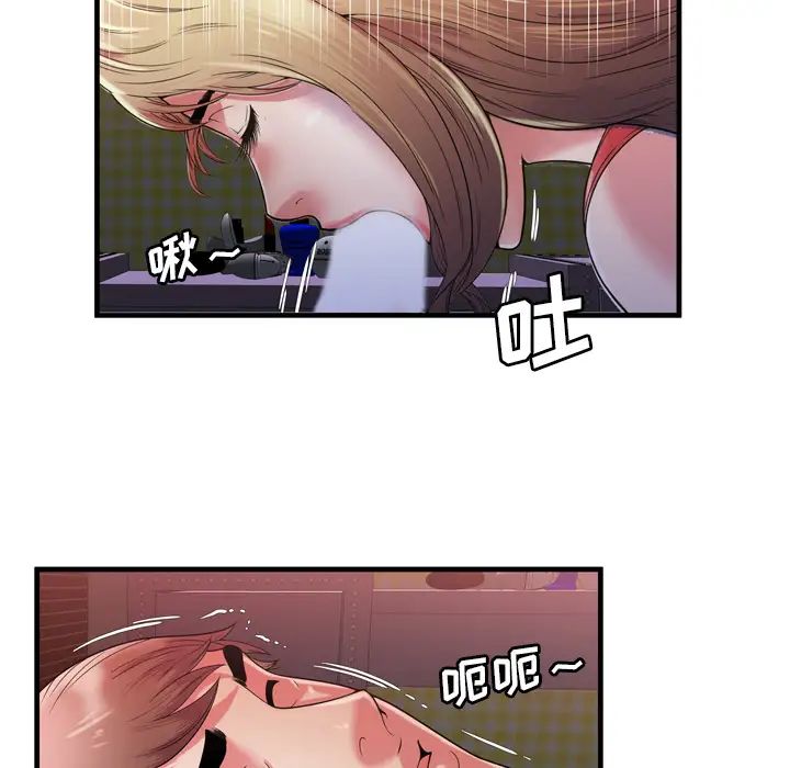 恋上闺蜜的爸爸第53话