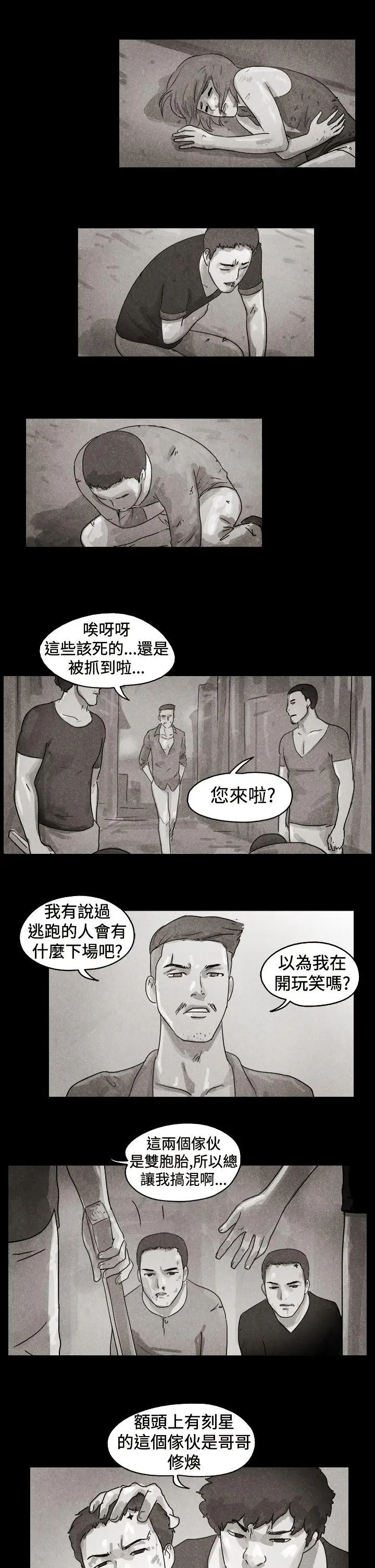 TheDay特别篇