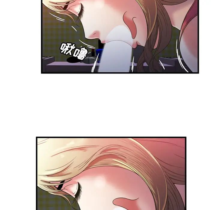 恋上闺蜜的爸爸第53话