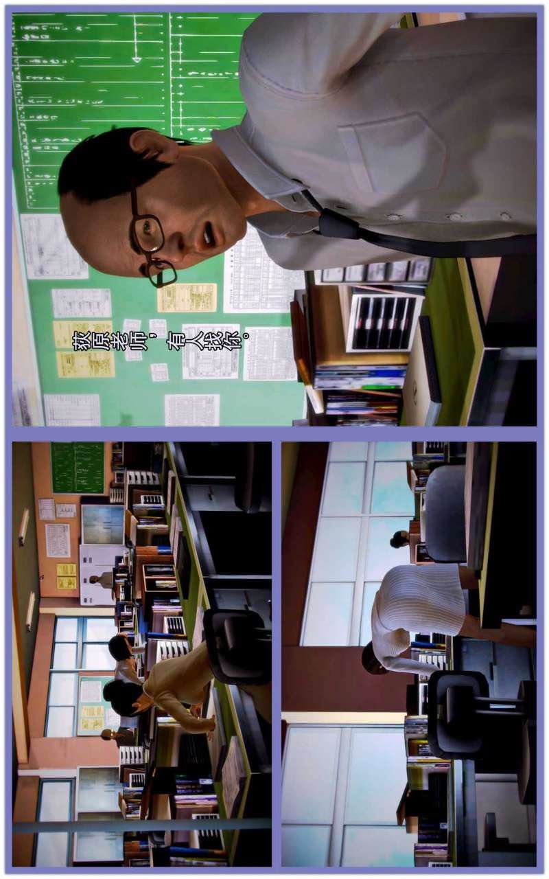 [3D]兽欲の末途第03章【第5话】