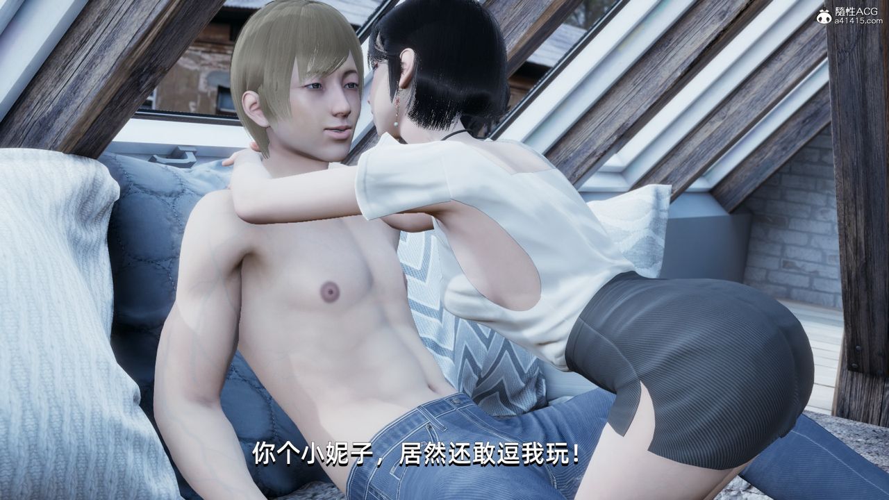 [3D]我成瞭大反派第11话