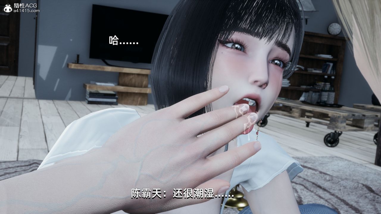 [3D]我成瞭大反派第11話